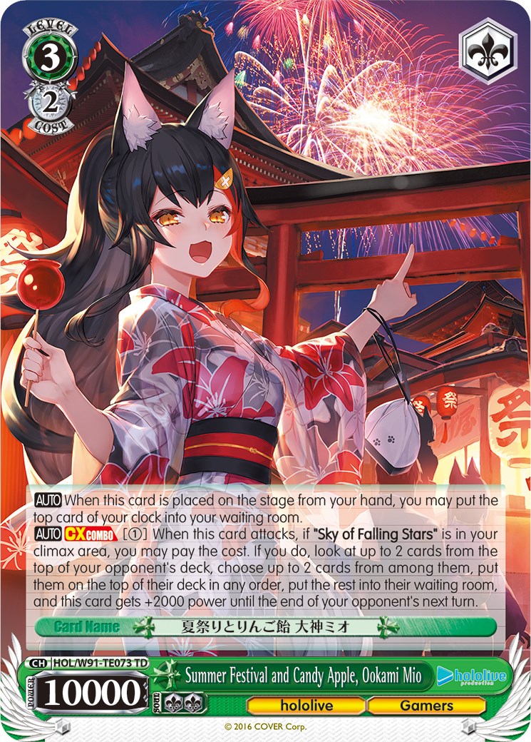 Image of Summer Festival and Candy Apple, Ookami Mio (HOL/W91-TE073 TD) [hololive production]