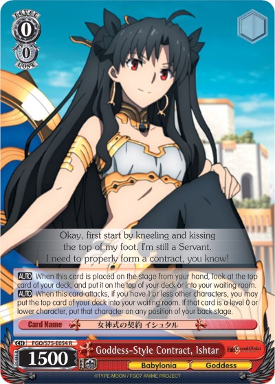 Image of Goddess-Style Contract, Ishtar (FGO/S75-E054 R) [Fate/Grand Order Absolute Demonic Front: Babylonia]