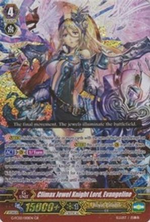 Image of Climax Jewel Knight Lord, Evangeline (FIGHTER'S COLLECTION 2015 WINTER)
