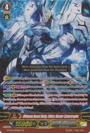 Image of Ultimate Beast Deity, Ethics Buster Catastrophe (FIGHTER'S COLLECTION 2015 WINTER)