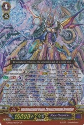 Interdimensional Dragon, Chronoscommand Revolution (FIGHTER'S COLLECTION 2015 WINTER)