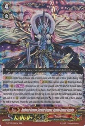 Image of Ambush Demon Stealth Dragon, Hyakki Vogue Nayuta (FIGHTER'S COLLECTION 2015 WINTER)
