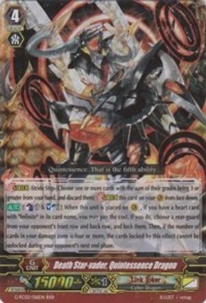 Image of Death Star-vader, Quintessence Dragon (FIGHTER'S COLLECTION 2015 WINTER)