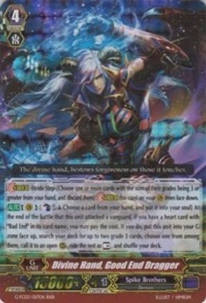 Divine Hand, Good End Dragger (FIGHTER'S COLLECTION 2015 WINTER)