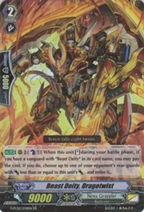Image of Beast Deity, Dragotwist (FIGHTER'S COLLECTION 2015 WINTER)