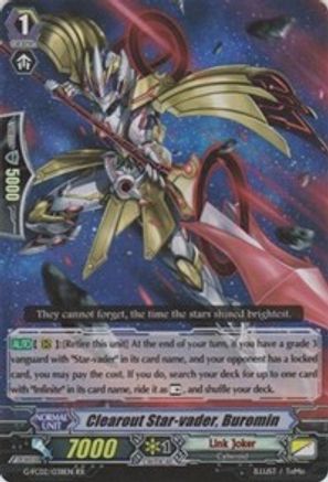 Image of Clearout Star-vader, Buromin (FIGHTER'S COLLECTION 2015 WINTER)