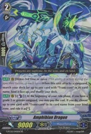 Image of Amphibian Dragon (FIGHTER'S COLLECTION 2015 WINTER)