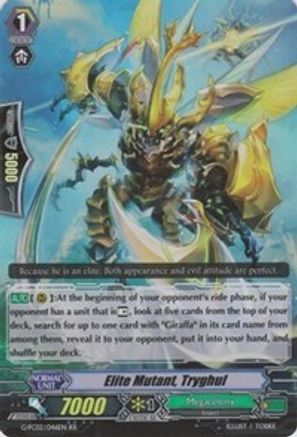 Image of Elite Mutant, Tryghul (FIGHTER'S COLLECTION 2015 WINTER)