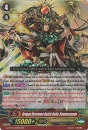 Image of Dragon Destroyer Battle Deity, Kamususanoo (MOONLIT DRAGONFANG)