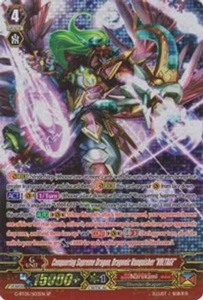 Conquering Supreme Dragon, Dragonic Vanquisher "VOLTAGE" (SP) (MOONLIT DRAGONFANG)