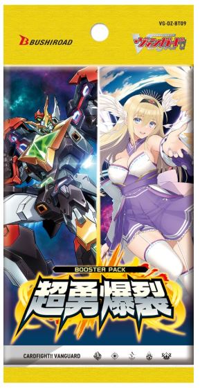 Image of Cardfight!! Vanguard - VGE-DZ-BT09 -Super Brave Detonation Booster Pack (ENGLISH)