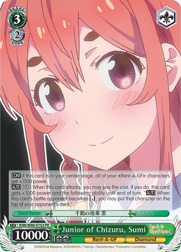 Image of Junior of Chizuru, Sumi (KNK/W86-E102 PR) [Rent-A-Girlfriend]