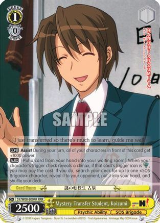Image of Mystery Transfer Student, Koizumi (SY/W08-E004R RRR) [The Melancholy of Haruhi Suzumiya]
