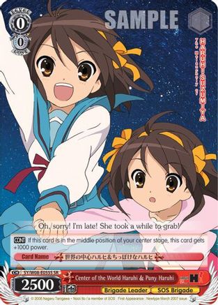 Image of Center of the World Haruhi & Puny Haruhi (SY/W08-E055S SR) [The Melancholy of Haruhi Suzumiya]