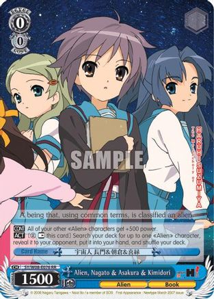 Image of Alien, Nagato & Asakura & Kimidori (SY/W08-E076 RR) [The Melancholy of Haruhi Suzumiya]