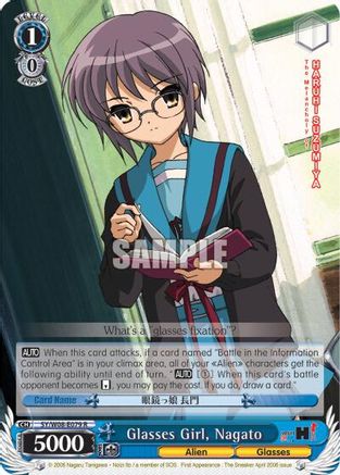 Image of Glasses Girl, Nagato (SY/W08-E079 R) [The Melancholy of Haruhi Suzumiya]