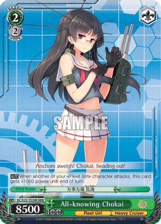 Image of All-knowing Chokai (KC/S25-TE20R RRR) [KanColle]