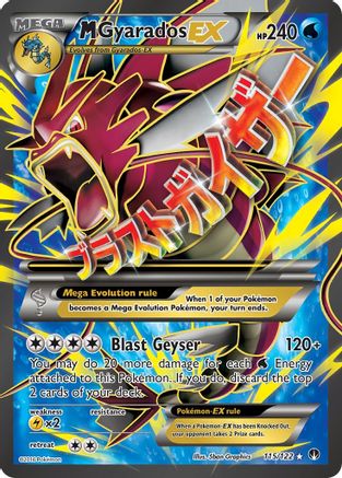 Image of M Gyarados EX (115/122) [XY: BREAKpoint]