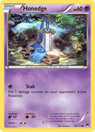 Image of Honedge (60/122) [XY: BREAKpoint]