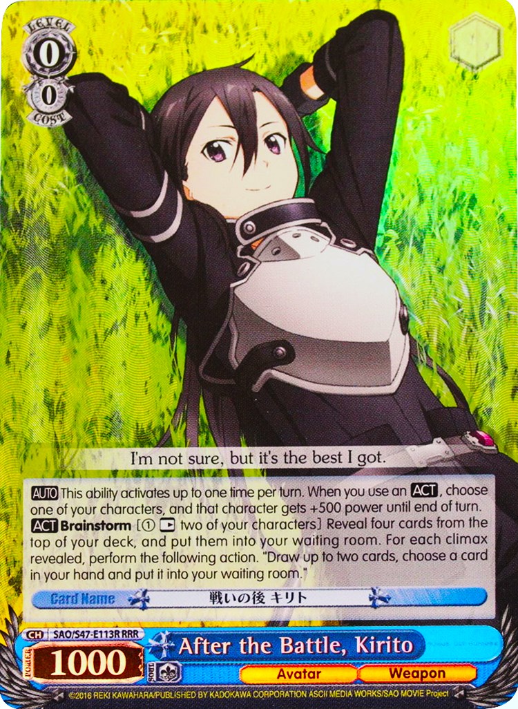 Image of After the Battle, Kirito (SAO/S47-E113R RRR) [Sword Art Online Re: Edit]
