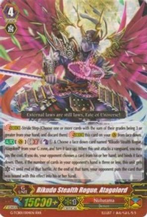 Rikudo Stealth Rogue, Atagolord (G-TCB01: THE RECKLESS RAMPAGE)