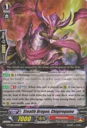 Stealth Dragon, Chigiregumo (G-TCB01: THE RECKLESS RAMPAGE)