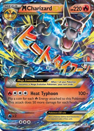 Image of M Charizard EX (12/83) [XY: Generations]