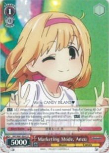 Image of Marketing Mode, Anzu (IMC/W41-E047 R) [The iDOLM@STER Cinderella Girls]