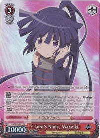 Lord's Ninja, Akatsuki (LH/SE20-E03 RR) (Alternate Foil) [LOG HORIZON]