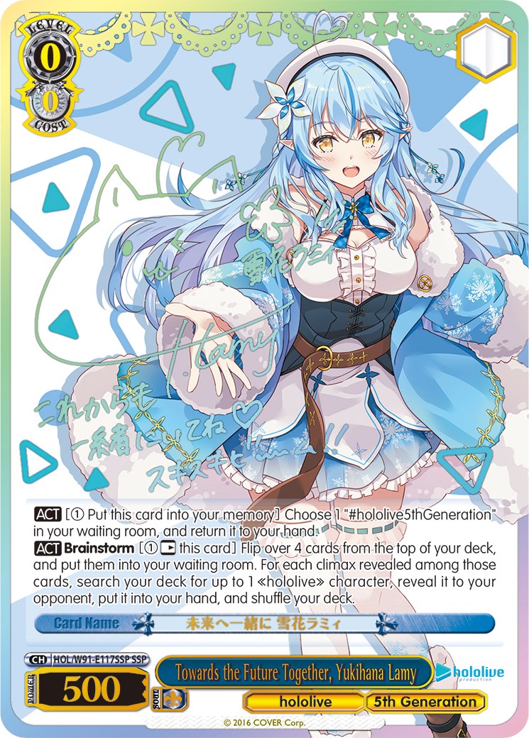 Image of Towards the Future Together, Yukihana Lamy (HOL/W91-E117SSP SSP) [hololive production]