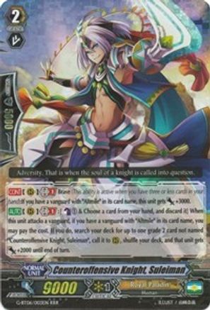 Counteroffensive Knight, Suleiman (TRANSCENSION OF BLADE & BLOSSOM)