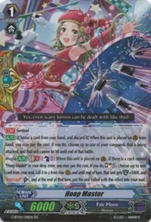 Image of Hoop Master (TRANSCENSION OF BLADE & BLOSSOM)