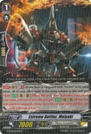 Image of Extreme Battler, Malyaki (TRANSCENSION OF BLADE & BLOSSOM)
