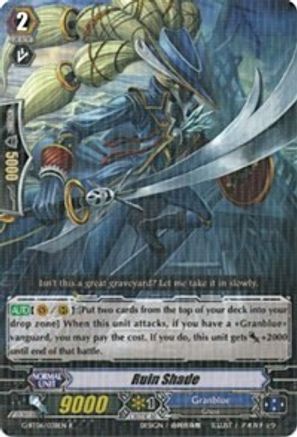 Image of Ruin Shade (TRANSCENSION OF BLADE & BLOSSOM)
