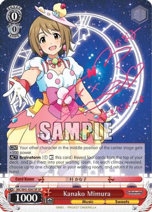 Image of Kanako Mimura (IMC/W41-E041SP SP) [The iDOLM@STER Cinderella Girls]
