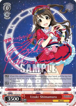 Image of Uzuki Shimamura (IMC/W41-E042SP SP) [The iDOLM@STER Cinderella Girls]