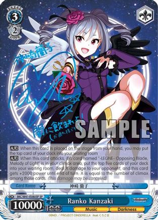 Image of Ranko Kanzaki (IMC/W41-E080SP SP) [The iDOLM@STER Cinderella Girls]