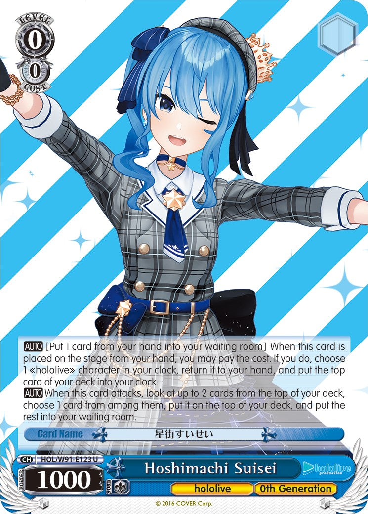 Image of Hoshimachi Suisei (HOL/W91-E123 U) [hololive production]