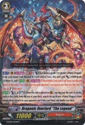 Dragonic Overlord "The Legend" (G-LEGEND DECK VOL.2: THE OVERLORD BLAZE)