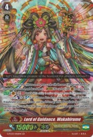 Image of Lord of Guidance, Wakahirume (FIGHTER'S COLLECTION 2016)
