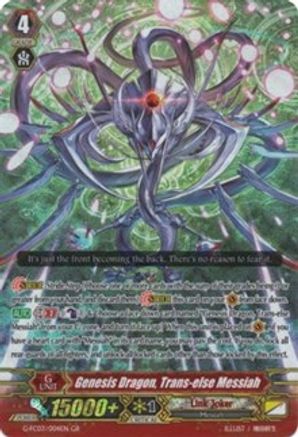 Image of Genesis Dragon, Trans-else Messiah (FIGHTER'S COLLECTION 2016)