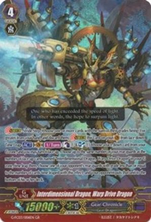 Image of Interdimensional Dragon, Warp Drive Dragon (FIGHTER'S COLLECTION 2016)