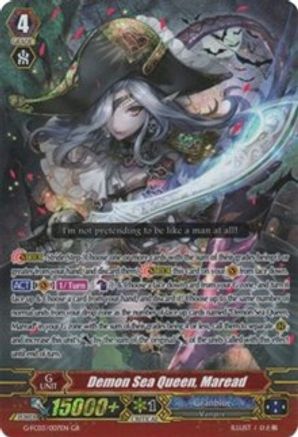 Image of Demon Sea Queen, Maread (FIGHTER'S COLLECTION 2016)