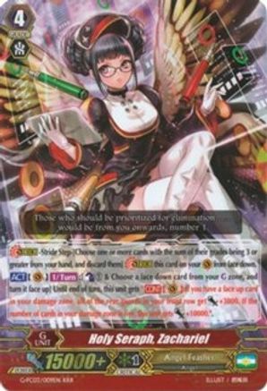 Image of Holy Seraph, Zachariel (FIGHTER'S COLLECTION 2016)