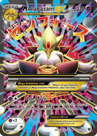 Image of M Alakazam EX (118/124) [XY: Fates Collide]