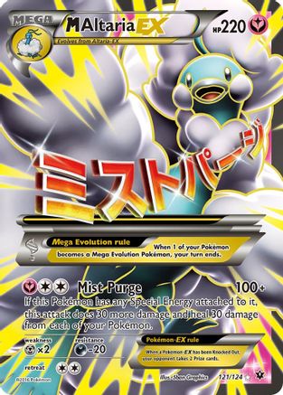 Image of M Altaria EX (121/124) [XY: Fates Collide]