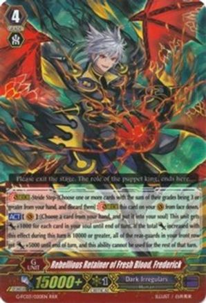 Image of Rebellious Retainer of Fresh Blood, Frederick (FIGHTER'S COLLECTION 2016)
