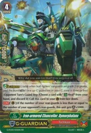 Image of Iron-armor Chancellor, Dymorphalanx (FIGHTER'S COLLECTION 2016)