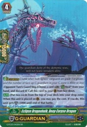 Image of Eclipse Dragonhulk, Deep Corpse Dragon (FIGHTER'S COLLECTION 2016)