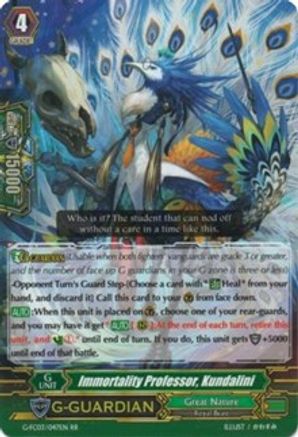 Image of Immortality Professor, Kundalini (FIGHTER'S COLLECTION 2016)
